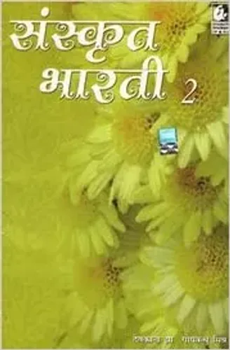 Sanskrit Bharati 2 