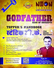 Godfather Statik G.k (Hindi)