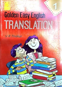 Golden Easy English Translation for Class1