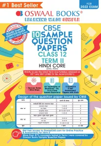 Oswaal CBSE Term 2 Hindi Core Class 12 Sample Question Paper Book (For Term-2 2022 Exam)