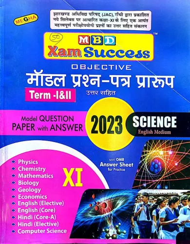 Xam Success Obj Science (e)-11 Term-1&2 (2023)