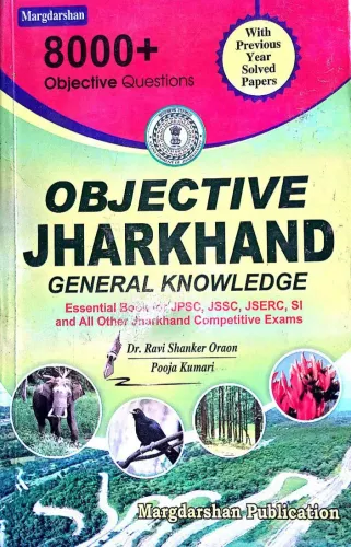 Objective Jharkhand General Knowledge (8000+obj. Que.)